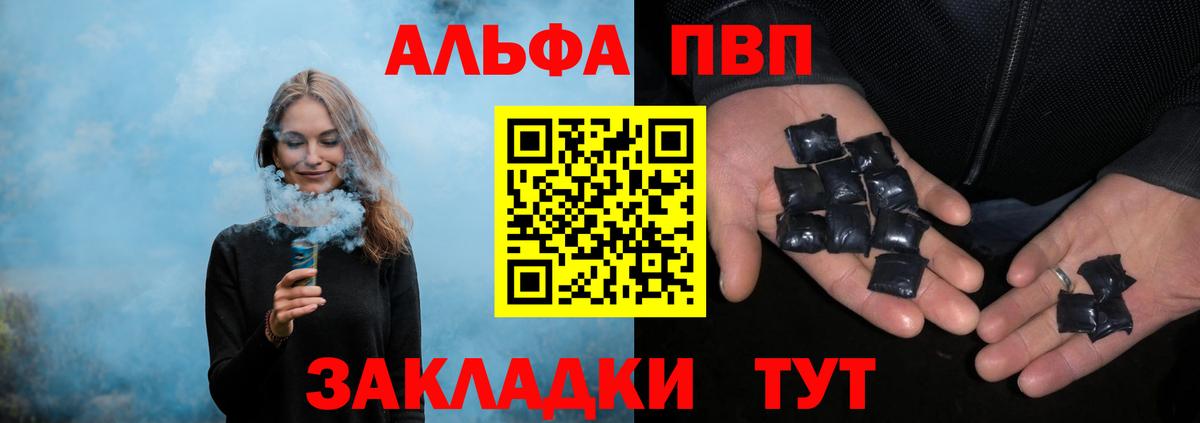 Осинники  Alpha-PVP мука  Alpha PVP Crystall  APVP  Вход с VPN  даркнет сайт  A-PVP крисы CK 