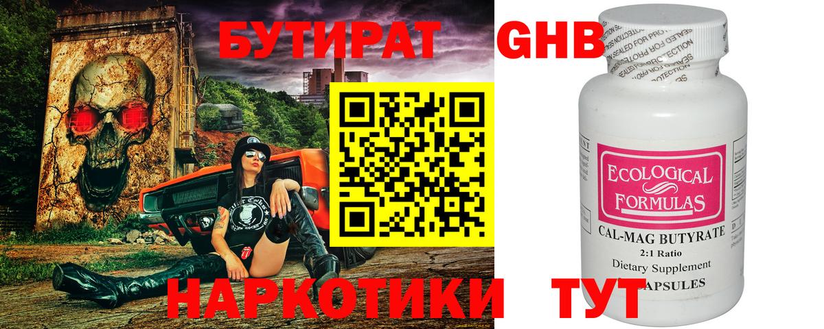  Cocaine Осинники