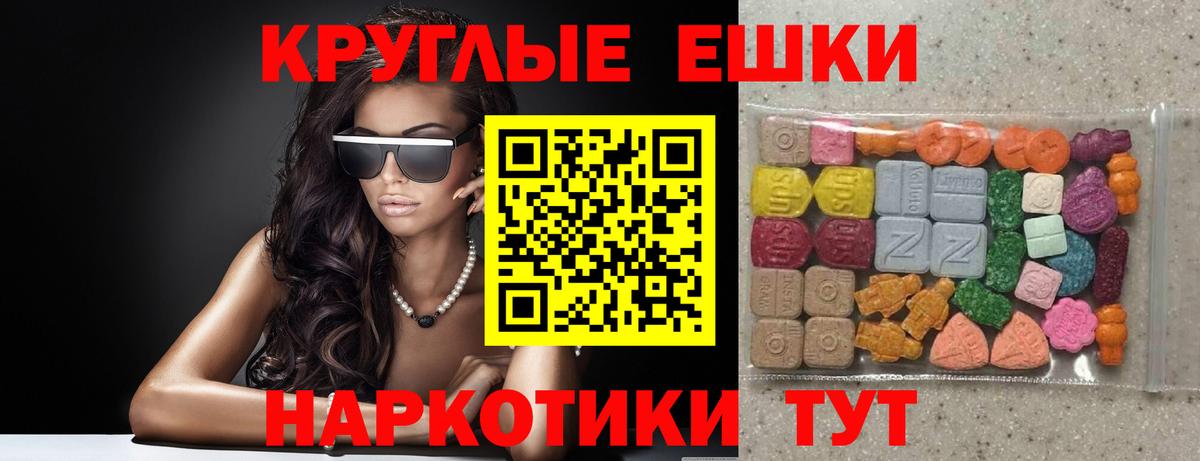 Ecstasy бентли Осинники