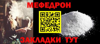 бутират Гай