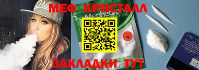 бутират Гай