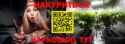 бутират Гай