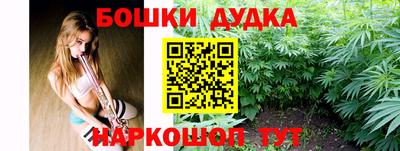 бутират Гай