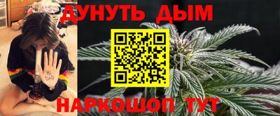бутират Гай