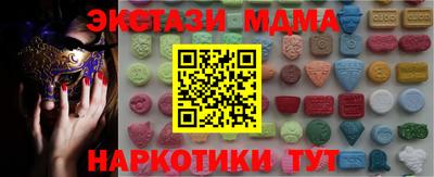 бутират Гай