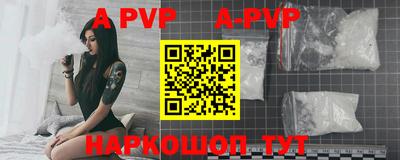 ALPHA PVP Гатчина