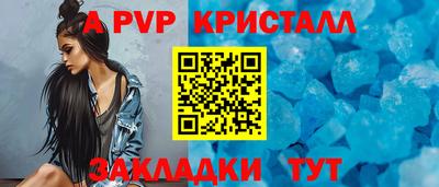бутират Гай