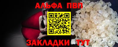 бутират Гай