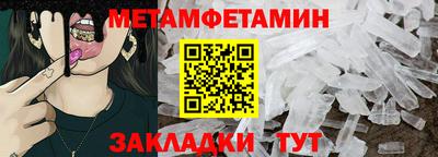бутират Гай