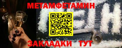 прущая мука Гагарин