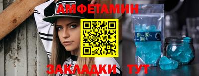 прущая мука Гагарин