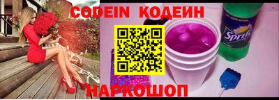 ECSTASY Сланцы