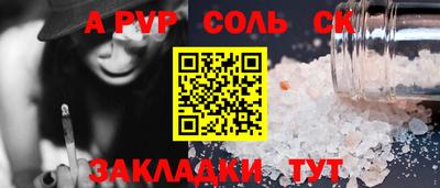 прущая мука Гагарин