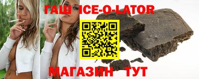 ALPHA PVP Гатчина
