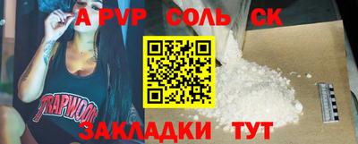 ALPHA PVP Гатчина
