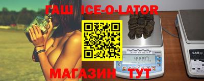 ALPHA PVP Гатчина