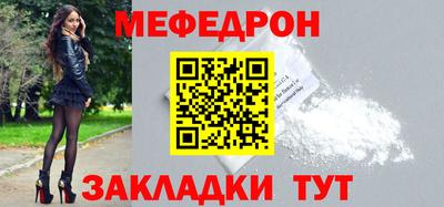 прущая мука Гагарин