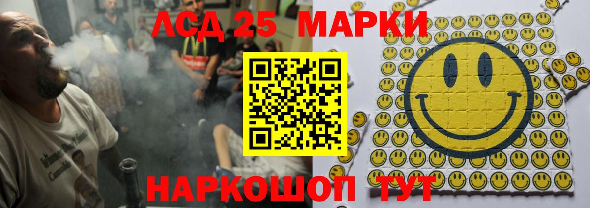 LSD-25 экстази ecstasy  Вход с VPN  Лсд 25 экстази ecstasy  Осинники 