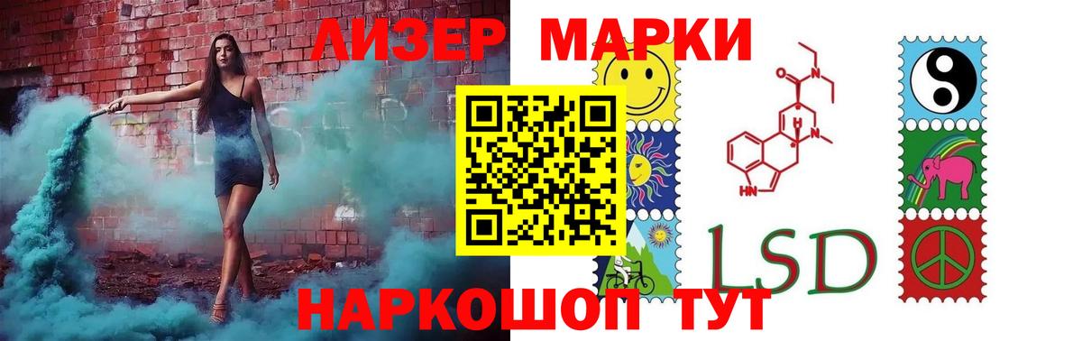 ГАШ  ГАШ  Лсд 25  Конопля  Мефедрон кристаллы  Вход с VPN  Осинники  Кокаин 