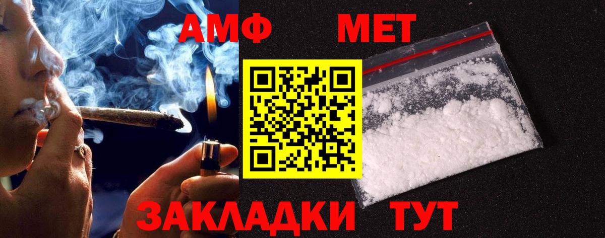 Осинники  МЕТАМФЕТАМИН витя  МЕТАМФЕТАМИН витя  Вход с VPN 