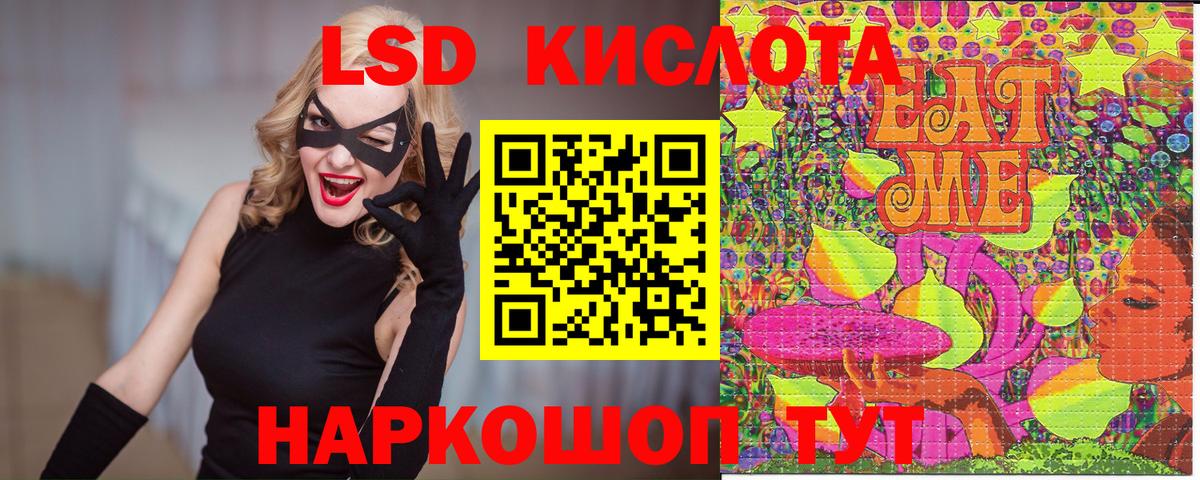 Наркотические марки 1,5мг  Вход с VPN  Осинники 