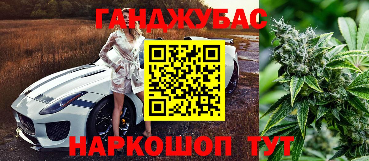 Каннабис SATIVA & INDICA  Вход с VPN  Бошки марихуана семена  Осинники 